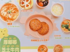 -西贝(东方路店)