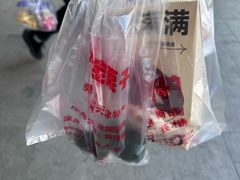 -天津小三宝栗子店(黄海路店)