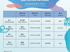 -苏州香格里拉大酒店