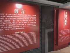 -中共二大会址纪念馆