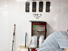 -荣巷小馄饨(荣巷店)