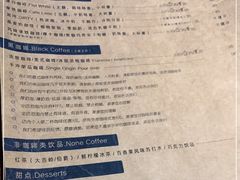 -Be Lived Cafe比例咖啡(摩天轮店)
