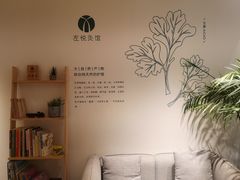 -左悦·艾灸调理·推拿按摩·精油SPA(卓悦汇店)
