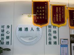 -通透堂中医·精准推拿(万科云城分院)