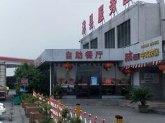 -洋县服务区-停车场