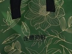 -连鹭海鲜·海肠捞饭·海胆饭(星海店)
