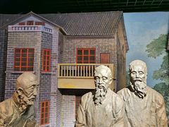 -重庆历史名人馆