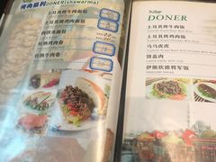 -土耳其卡巴布清真餐厅(西安店)