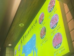-夜牛潮汕鲜牛肉火锅店(翻身店)