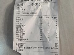 -红军龙虾(河柏街店)