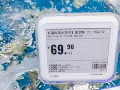 -盒马鲜生(公园1903店)