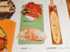 -耶里夏丽·丝路新疆菜·清真食品(徐汇南丹东路臻选店)