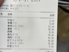 -宜家·瑞典风味餐厅(北京西红门店)