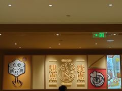 门面-蔡澜点心·粤菜(花城汇南区店)