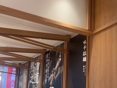 -味千拉面(和平大道奥山世纪城店)