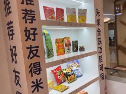 -深圳米兰柏羽医疗美容医院