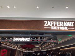 -ZAFFERANO西班牙海鲜饭(上海首店)