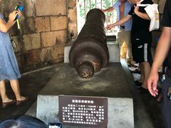 -威远炮台