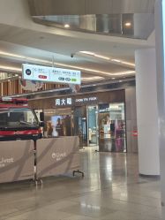 -周大福CHOW TAI FOOK(荟聚购物中心西红门店)