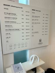 -小梨·OndaPro·专业脱毛连锁机构