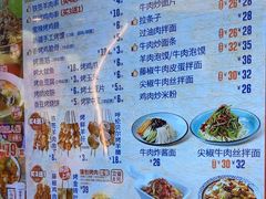 -西部马华清真兰州牛肉面·烧烤夜市(关东店)