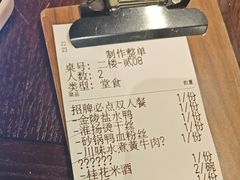 -古都历食南京菜·烤鸭·鸭血粉丝·汤包(南京博物院店)