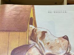 -饭米多蔻中英文绘本馆(苏州美罗店)