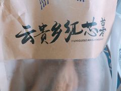 -Olé精品超市(上海虹桥南丰城店)