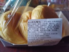 -龙兴·动物奶油生日蛋糕(龙北店)