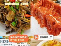-仁和楼(府前街店)