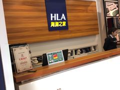 -海澜之家(王府井大街店)