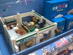 -全家便利店(南峰中心店)