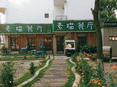 -外婆船宴餐厅·外婆喊你回家吃饭