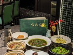 -宫燕府·京菜·烤鸭·淮扬菜(王府中心店)