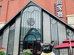 -悦海·家宴·冰花皮皮虾大锅贴(宝龙店)