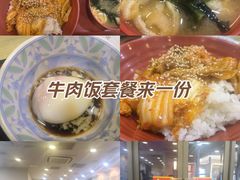 -食其家·牛丼咖喱(金桥国际店)