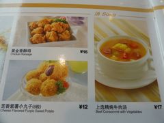 -必胜客(机场路店)