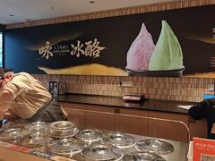 -陕拾叁-西安糕点(大雁塔店)