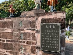 -南海神庙