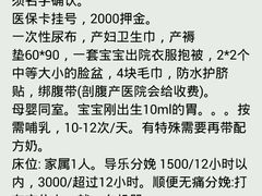 -上海市第五人民医院