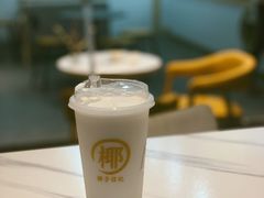 鲜榨椰奶（纯）-椰子日记(世欧广场店)