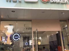 门面-沁园(和平路店)