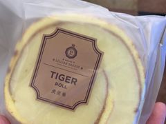 -莉蓮蛋挞(静安寺店)