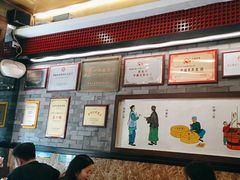 -都一处烧麦馆(前门店)