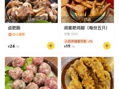 -笔记安顺夺夺粉火锅