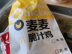 -麦当劳(军博店)
