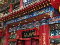 门面-葛记焖饼(伏牛路店)