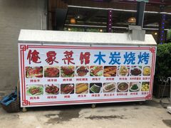 门面-俺家菜馆(百里峡店)