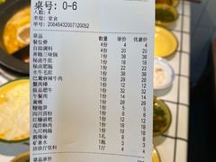 -巴卤社老火锅(财富店)