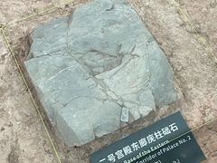 -南越王博物院(王宫展区)